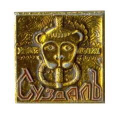 Значок Суздаль