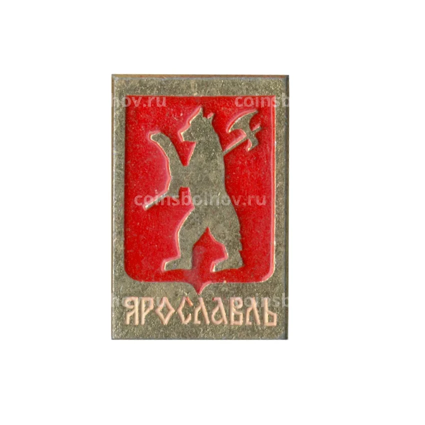 Значок Ярославль