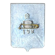 Значок Чебоксары (вид 2)