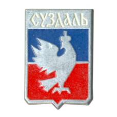 Значок Суздаль