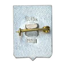 Значок Суздаль (вид 2)