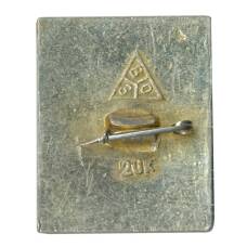 Значок Суздаль (вид 2)