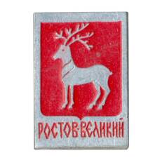 Значок Ростов-Великий