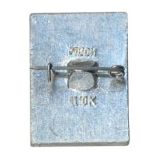 Значок Ростов-Великий (вид 2)