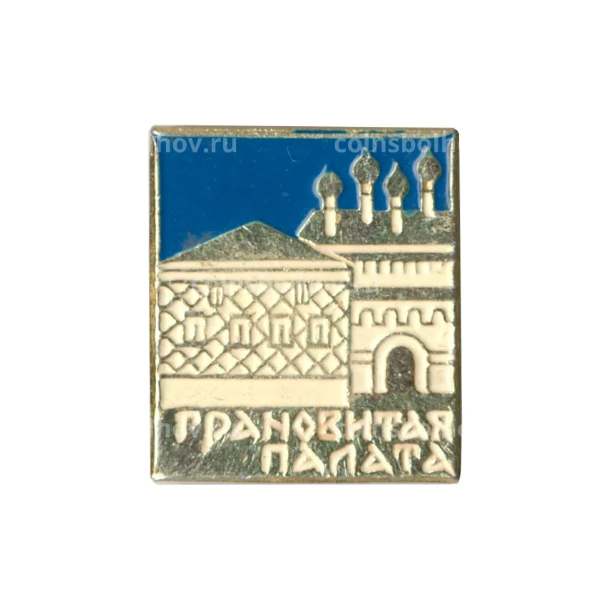 Значок Грановитая палата