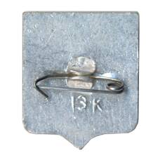 Значок Горький (Нижний Новгород) — 750 лет городу (вид 2)