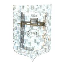 Значок Смоленск — Деревенная крепость 1141 год (вид 2)