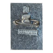 Значок Общество охраны пямятников Истории и культуры (вид 2)