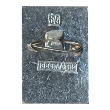 Значок Общество охраны пямятников Истории и культуры (вид 2)