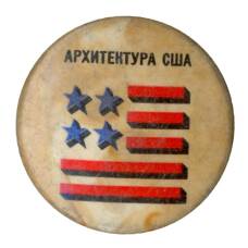 Значок Архитектура США