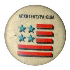 Значок Архитектура США