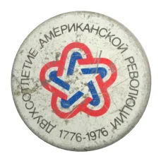 Значок «Двухсотлетие Американской революции»