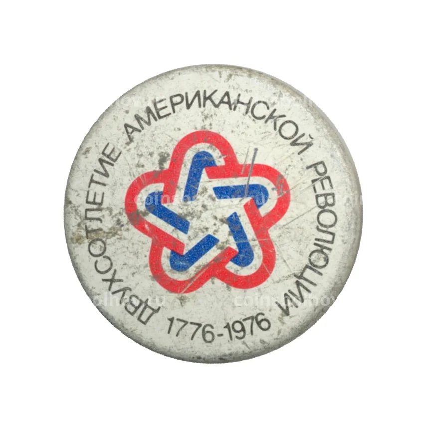 Значок «Двухсотлетие Американской революции»