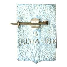 Значок Одесса (вид 2)