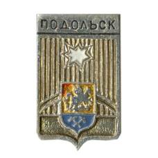 Значок Подольск
