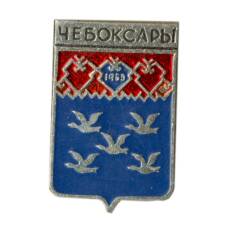 Значок Чебоксары