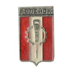 Значок Копейск