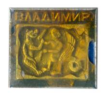 Значок Владимир