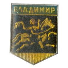 Значок Владимир
