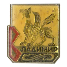Значок Владимир