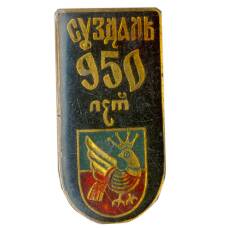 Значок Суздаль