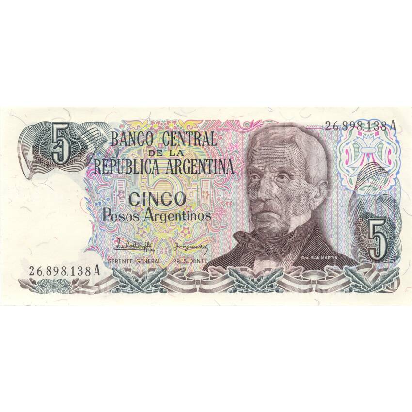Банкнота 5 песо Аргентина