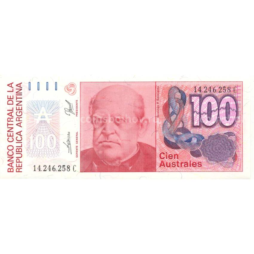 Банкнота 100 аустралей Аргентина