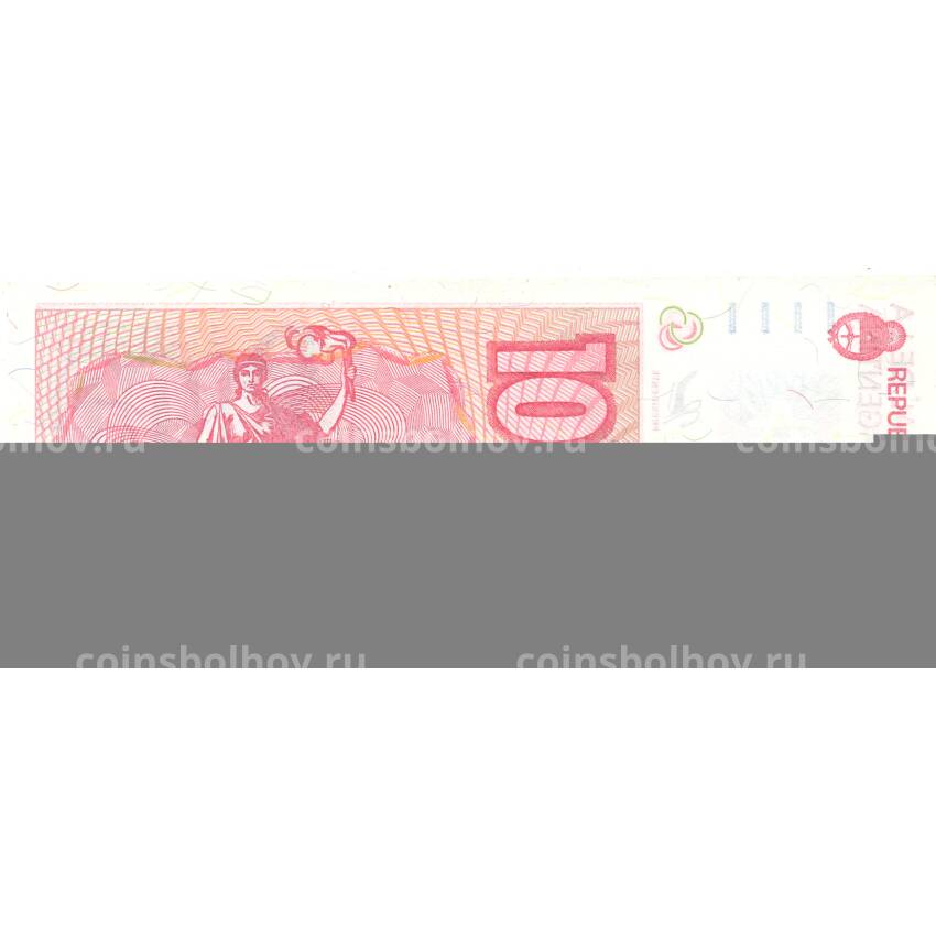 Банкнота 100 аустралей Аргентина (вид 2)
