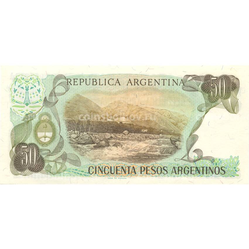 Банкнота 50 песо Аргентина (вид 2)