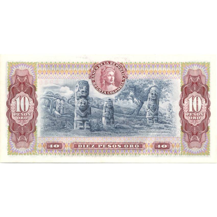 Банкнота 10 песо 1980 года Колумбия (вид 2)