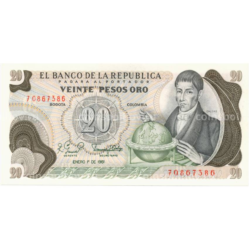 Банкнота 20 песо 1981 года Колумбия