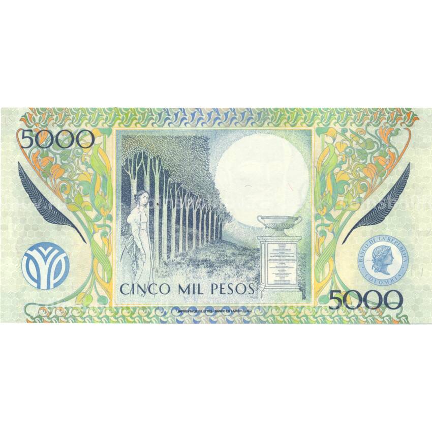 Банкнота 5000 песо 2013 года Колумбия (вид 2)