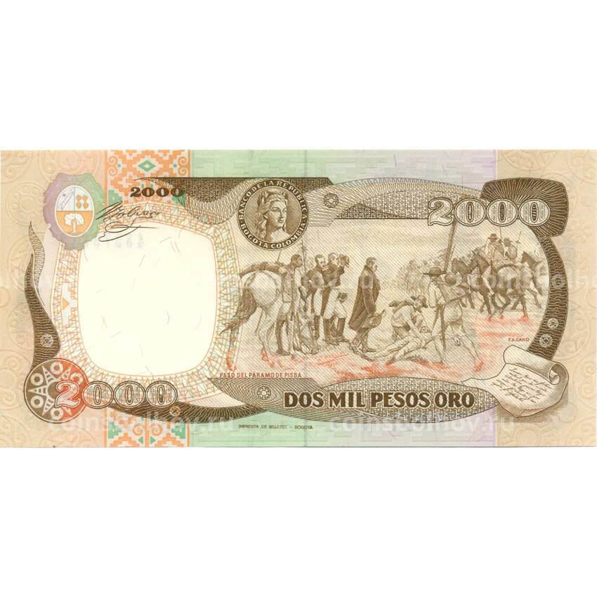 Банкнота 2000 песо 1990 года Колумбия (вид 2)