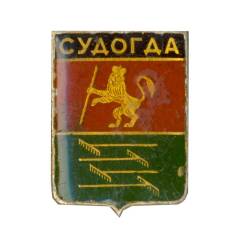 Значок Судогда