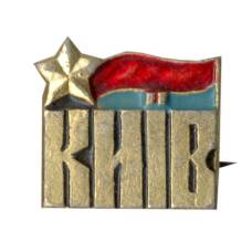 Значок Киев