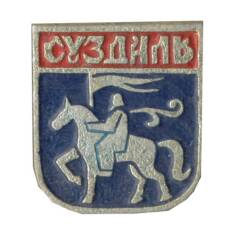 Значок Суздаль