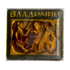 Значок Владимир