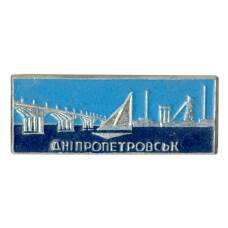 Значок Днепропетровск