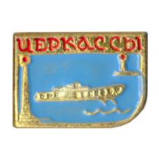 Значок Черкассы