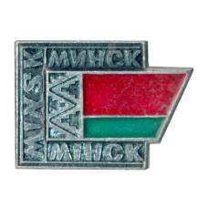 Значок Минск