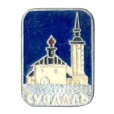 Значок Суздаль