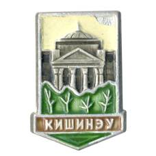 Значок Кишинёв