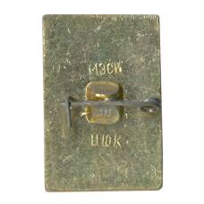 Значок Ярославль (вид 2)