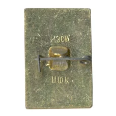 Значок Ярославль (вид 2)