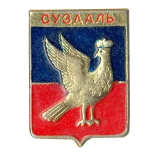 Значок Суздаль