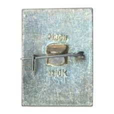 Значок Кострома (вид 2)