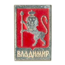 Значок Владимир