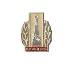 Значок Кишинев