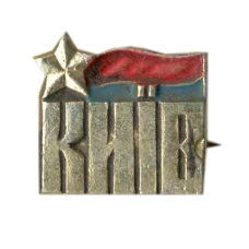 Значок Киев