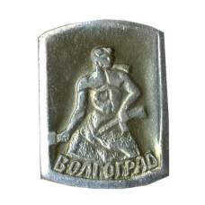 Значок Волгоград